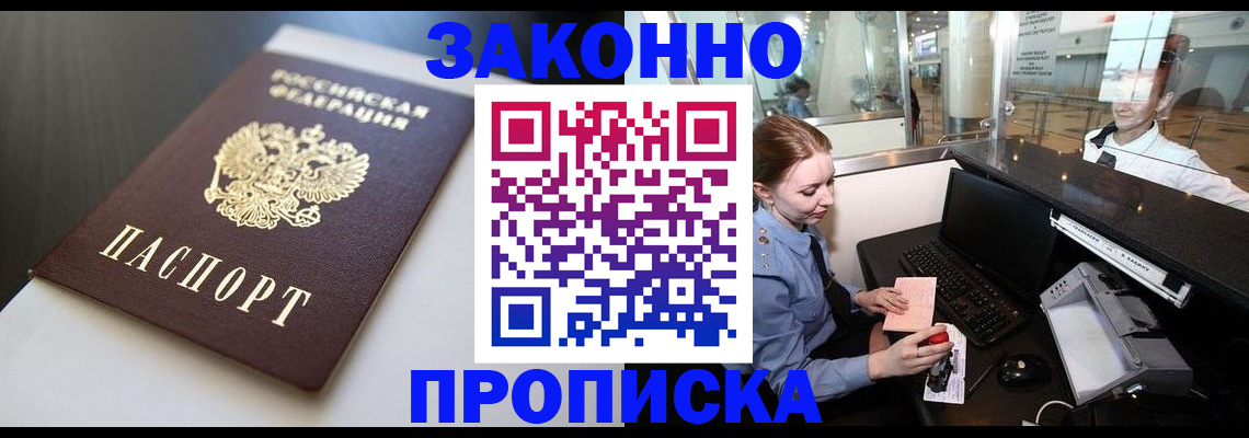 временная регистрация госуслуги в Чехове