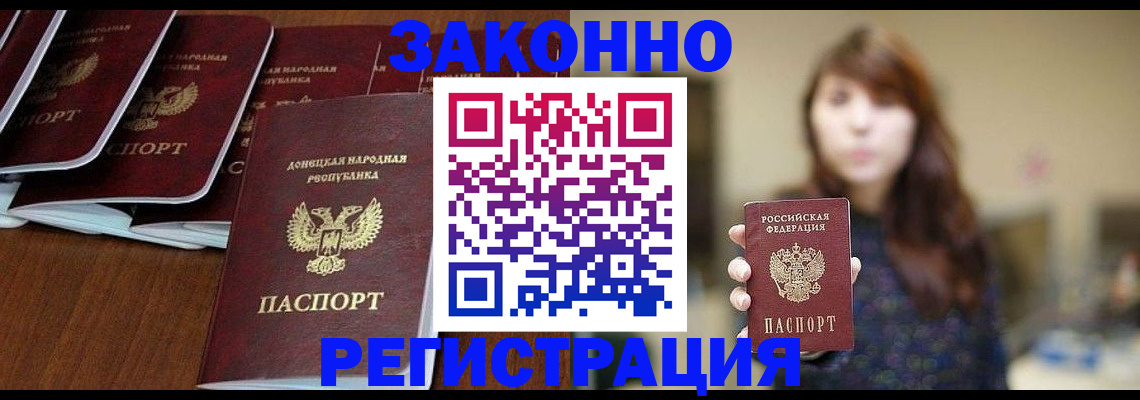 пропишу в квартире в Чехове