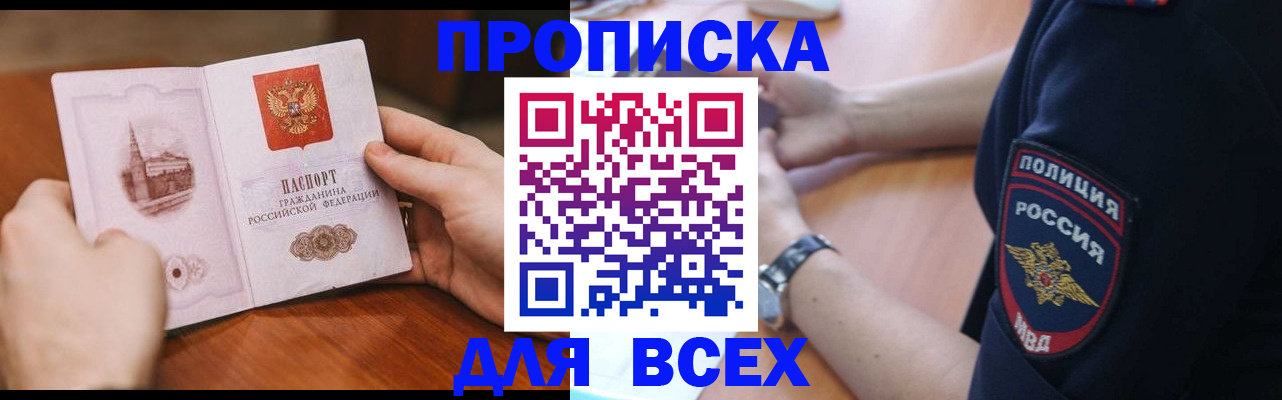 регистрация в Чехове