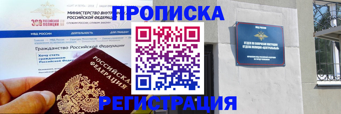 форма 3 в Чехове
